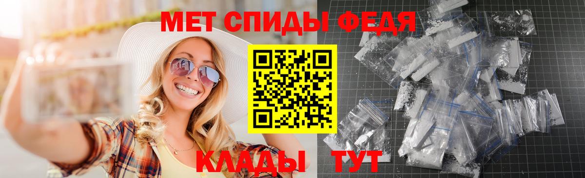 Амфетамин  АМФ 98%  Вход с VPN  Северск 