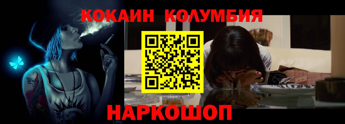 КОКАИН 99% Северск