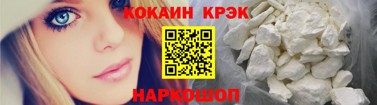 Северск  COCAIN Колумбийский  Вход с VPN  Кокаин 97% 