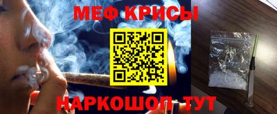 мефедрон VHQ Пушкино