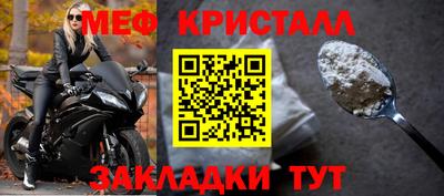 крисы Пугачёв
