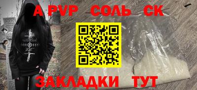 мефедрон VHQ Пушкино