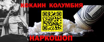 мефедрон VHQ Пушкино