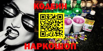 мефедрон VHQ Пушкино