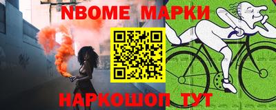 мефедрон VHQ Пушкино