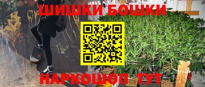 мефедрон VHQ Пушкино