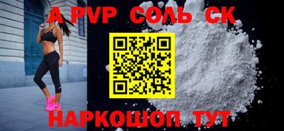 каннабис Пыть-Ях