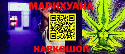 мефедрон VHQ Пушкино
