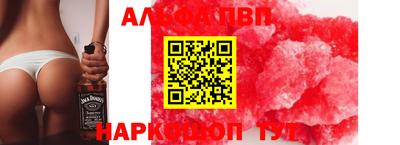 крисы Пугачёв