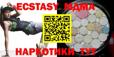 крисы Пугачёв