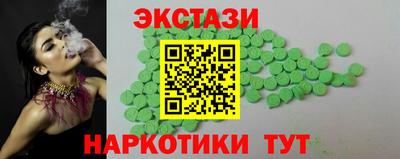 мефедрон VHQ Пушкино