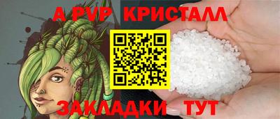 каннабис Пыть-Ях