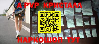 мефедрон VHQ Пушкино