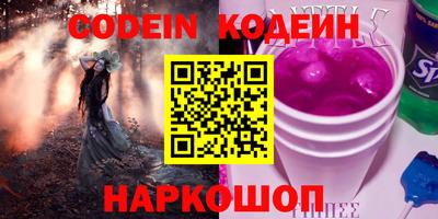 мефедрон VHQ Пушкино