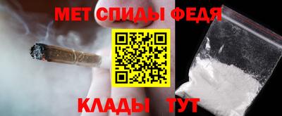 мефедрон VHQ Пушкино