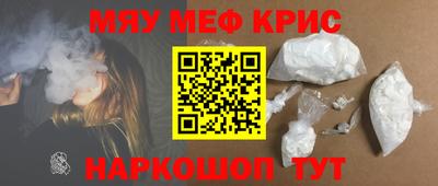 крисы Пугачёв
