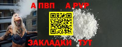 крисы Пугачёв