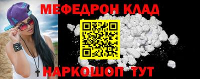 мефедрон VHQ Пушкино