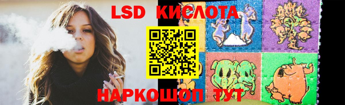 Северск  LSD-25 экстази ecstasy  Вход с VPN 