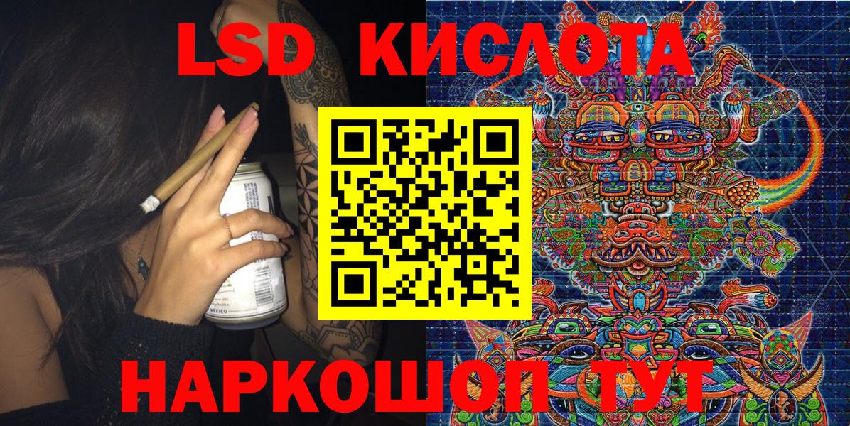 Марки N-bome 1500мкг Северск