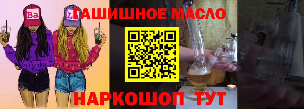 Северск  Дистиллят ТГК вейп  Вход с VPN 